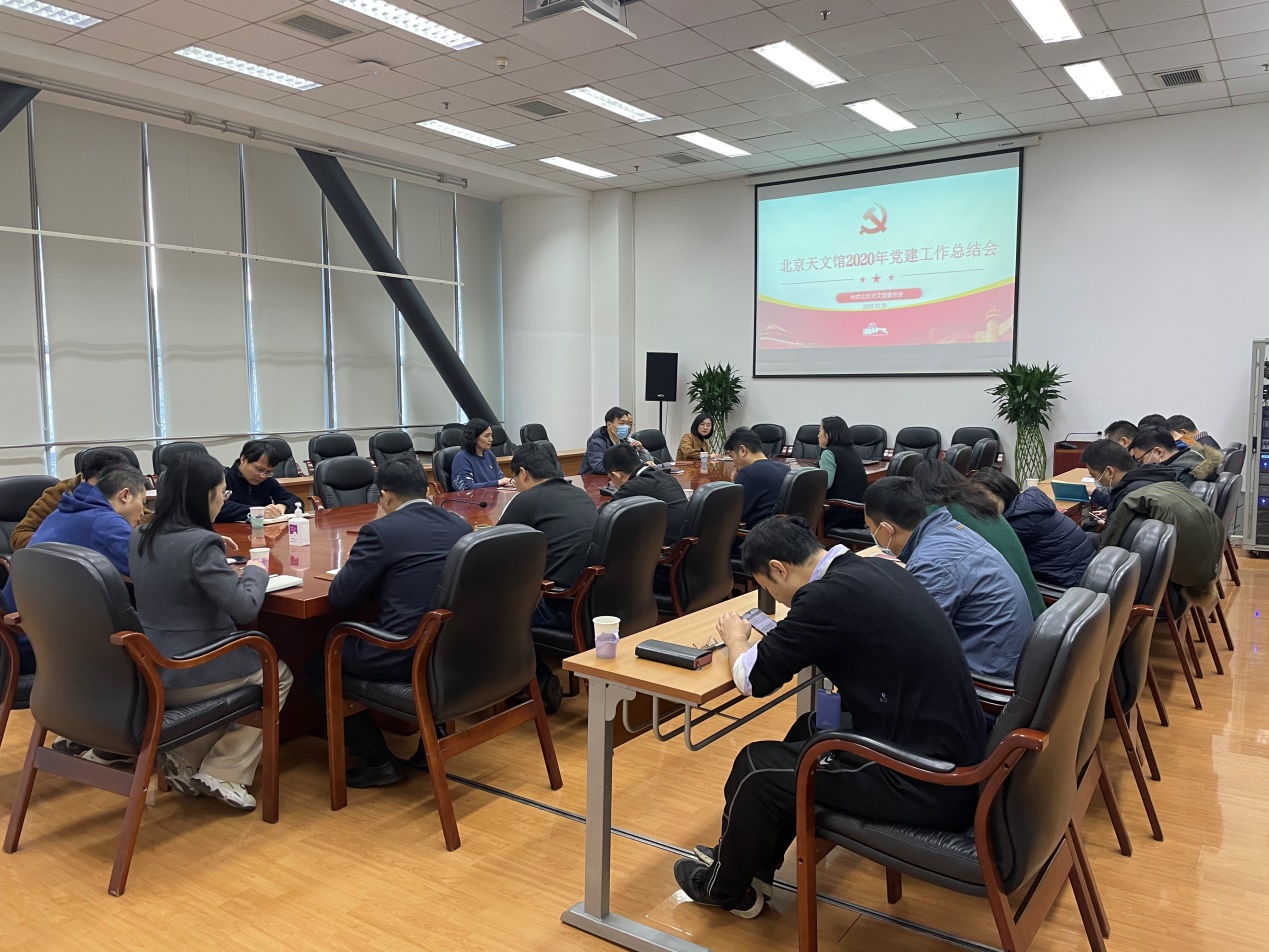 会议现场.jpg
