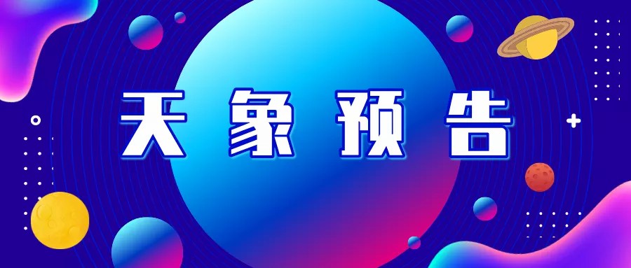 lADPDhYBPH3S7wvNAX_NA4Q_900_383.jpg