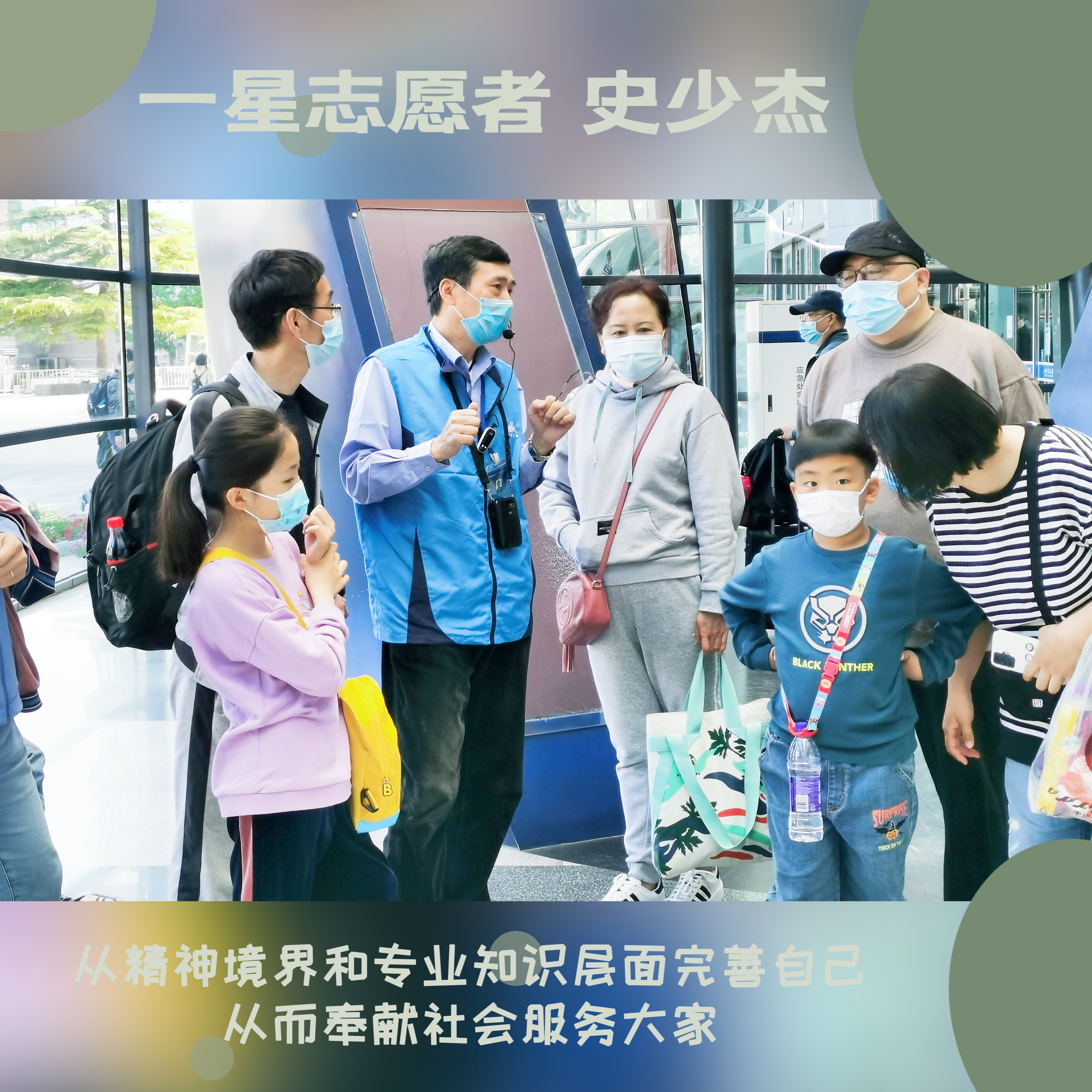 一星史少杰.jpg