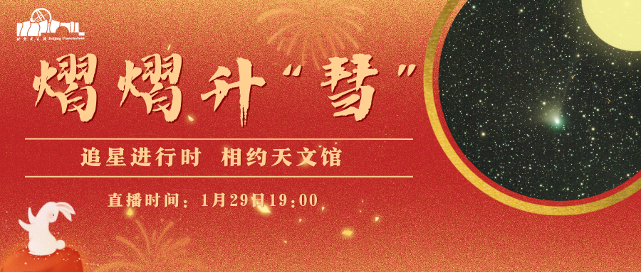 熠熠生彗.png