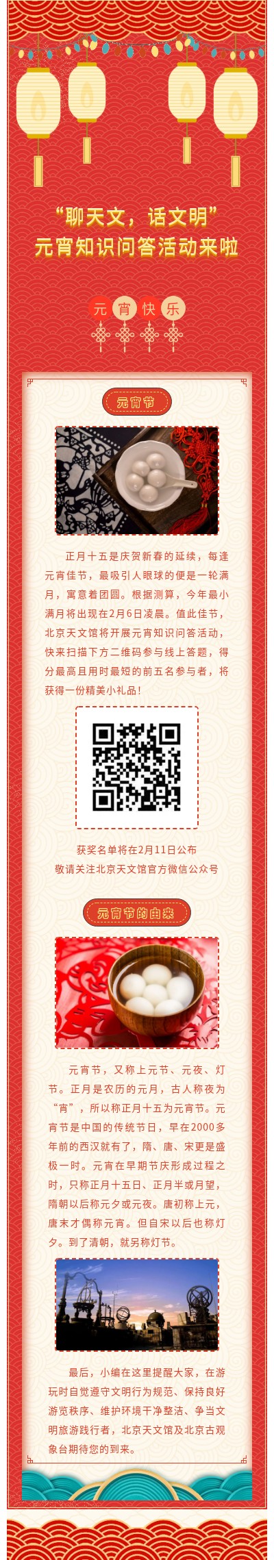 知识问答官网版(1).jpg