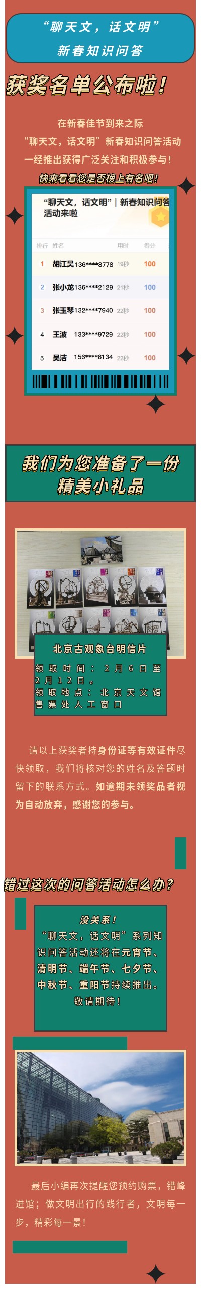 官网版.jpg