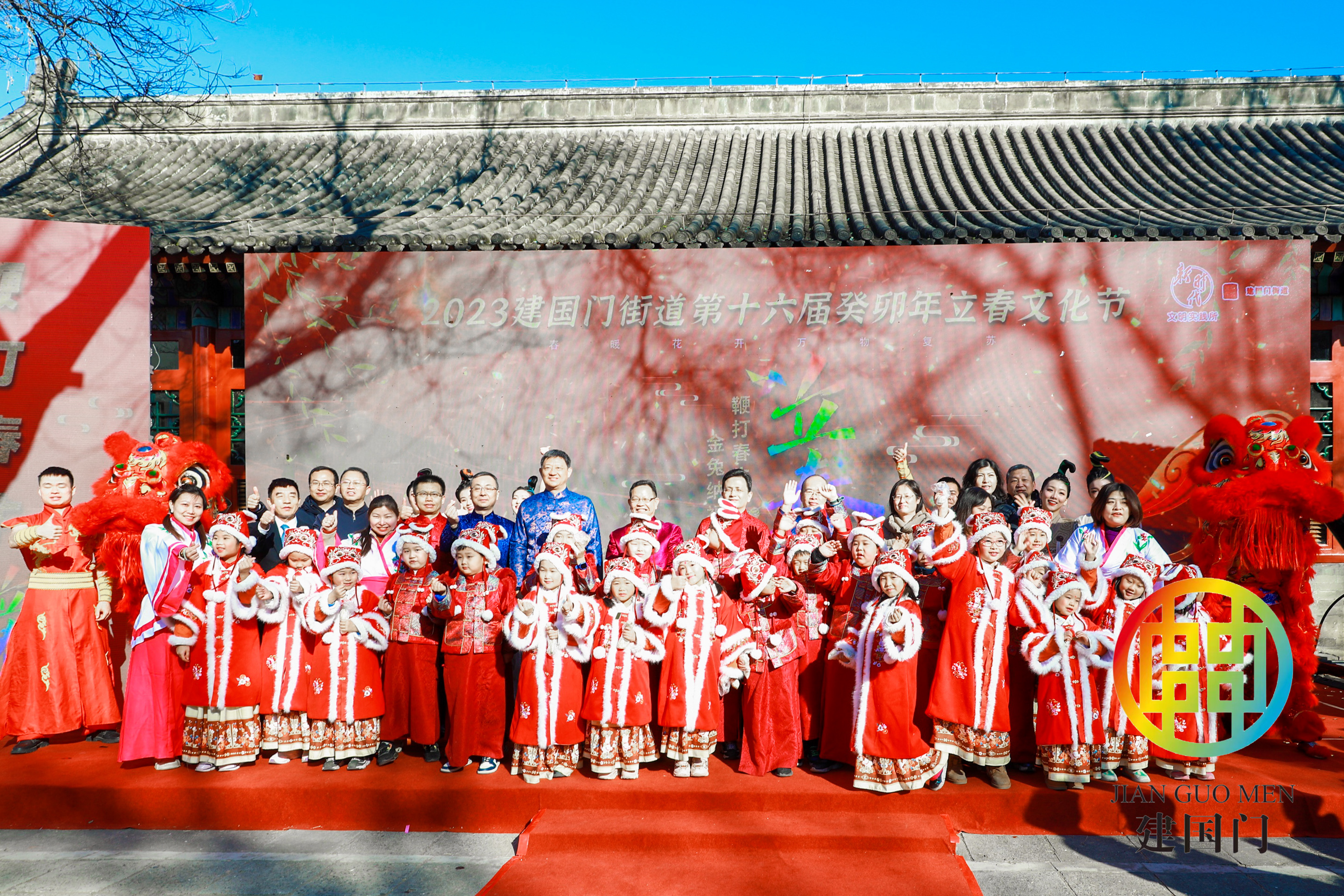 1.立春文化节活动合影.jpg