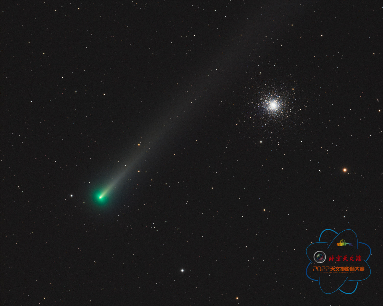 3等奖-沈悦啸-神秘的宇宙深处-C2021 A1 Leonard with M3.jpg