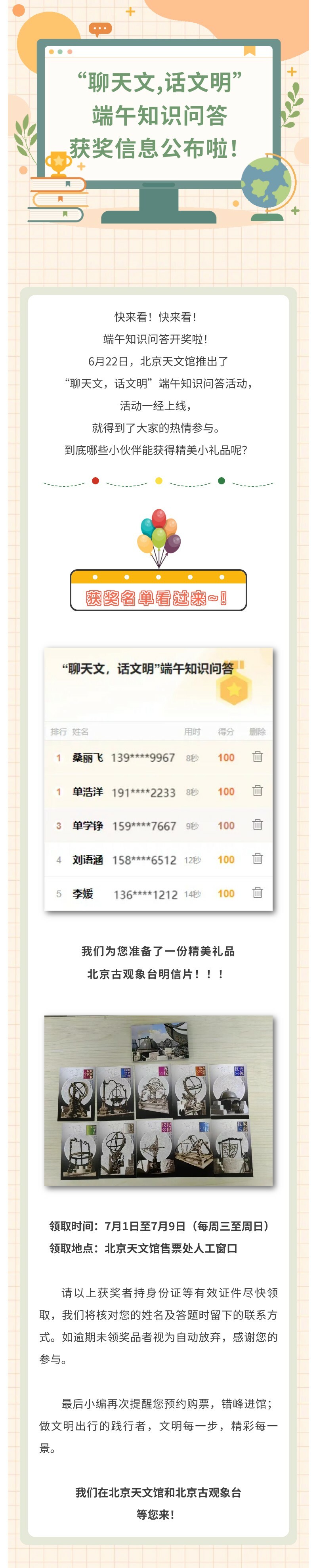 官网版(8).jpg