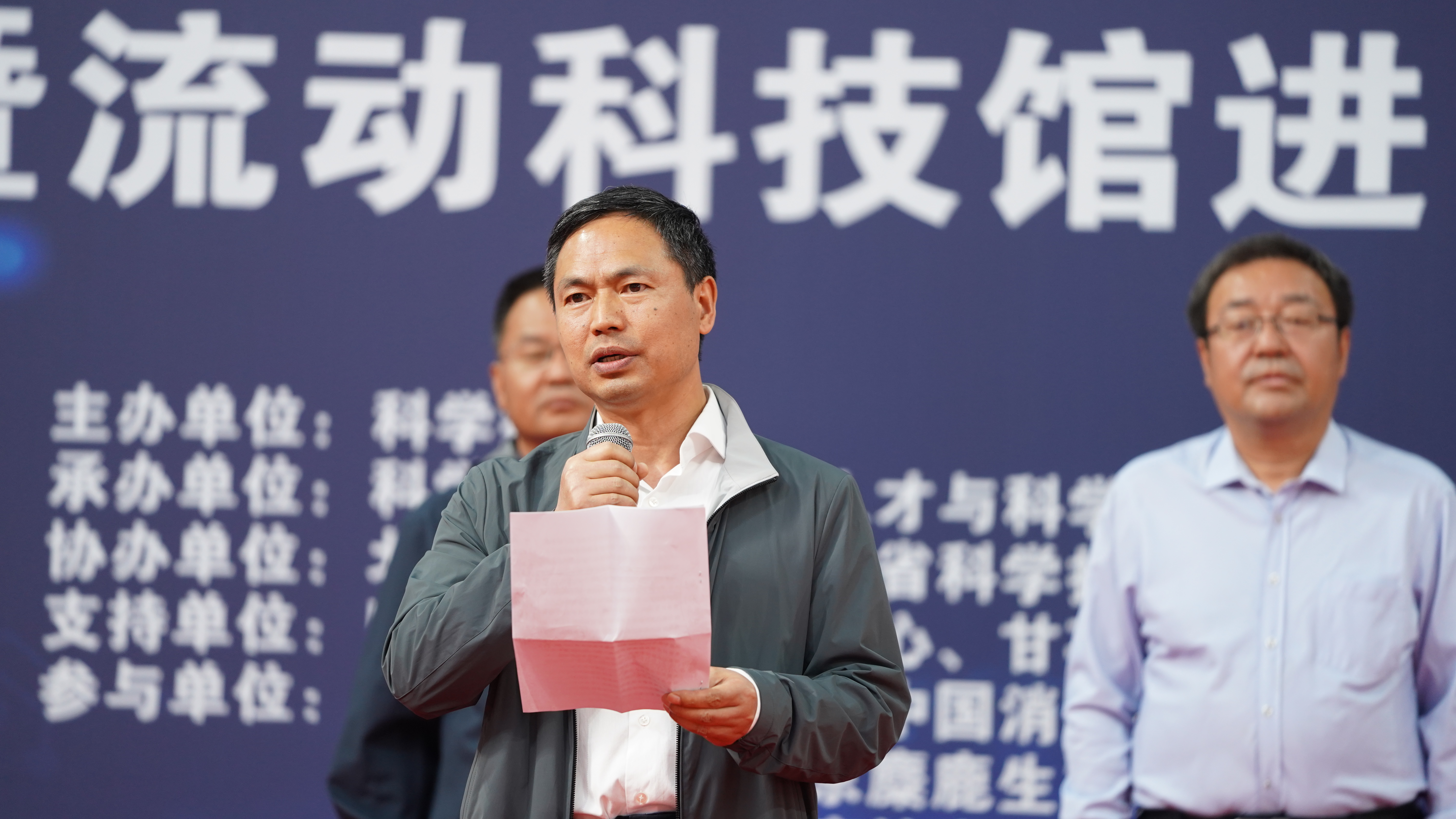 罗春彦讲话.jpg