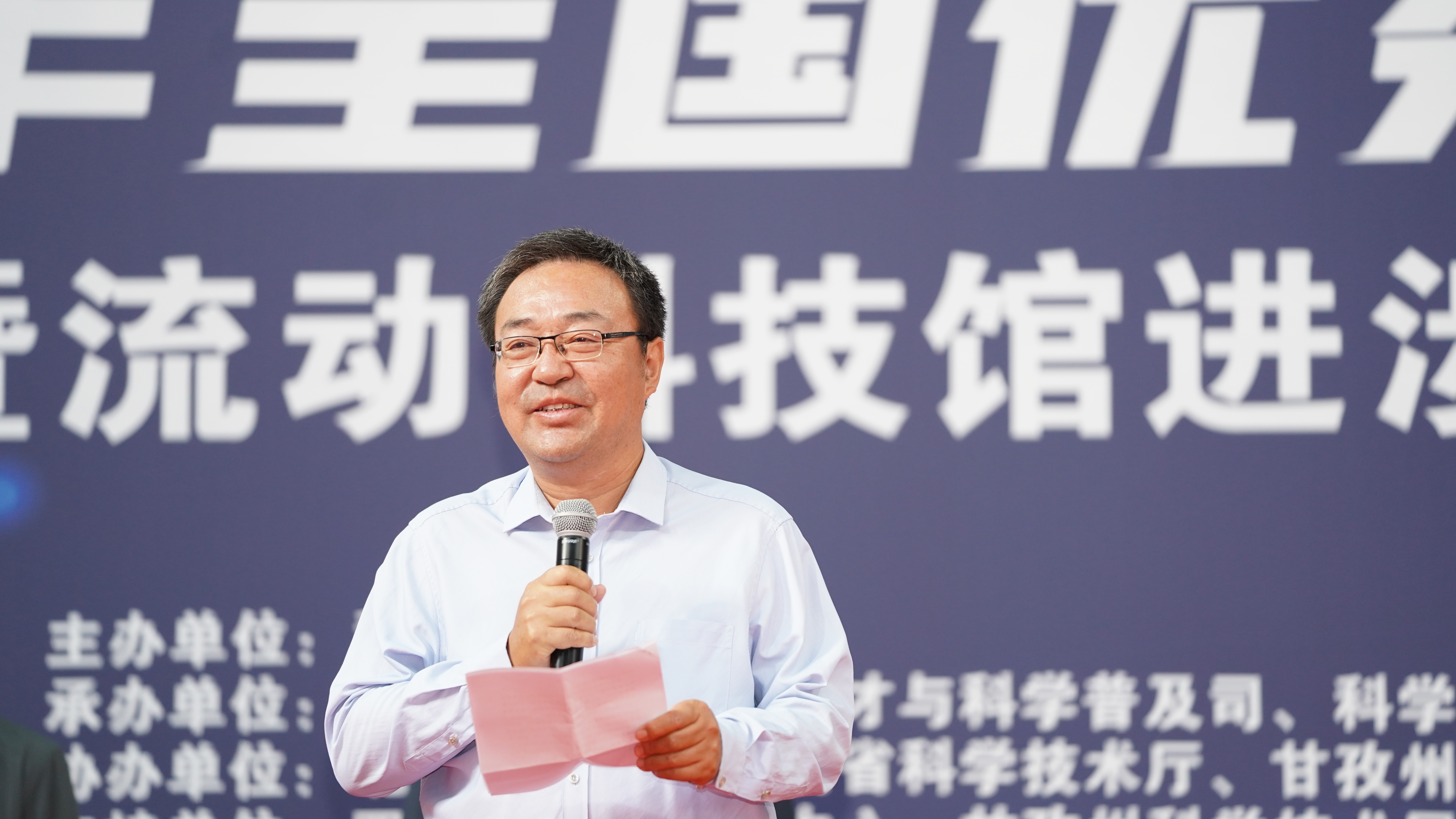 王俊峰讲话.jpg