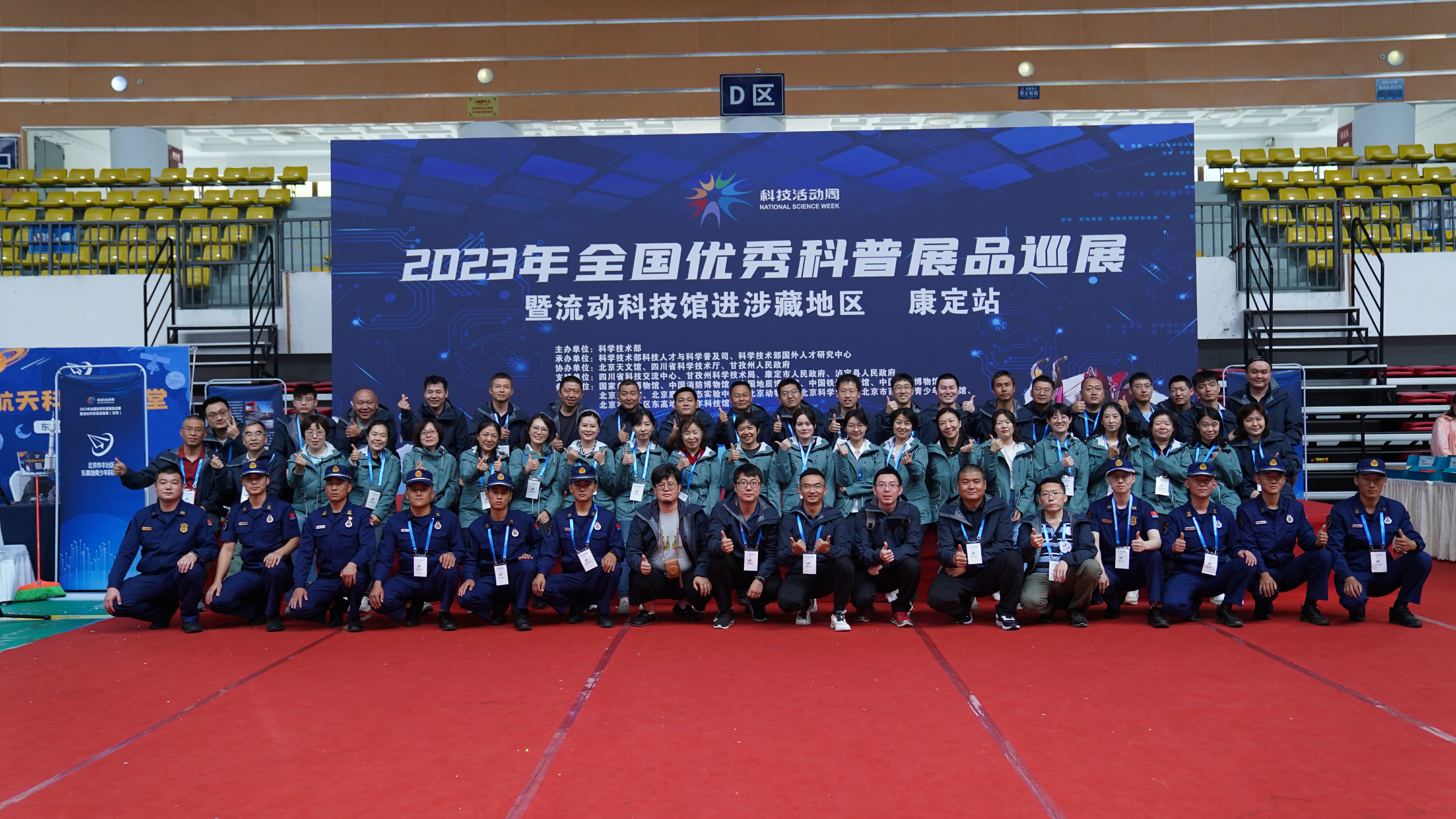 1工作人员合影~1.jpg