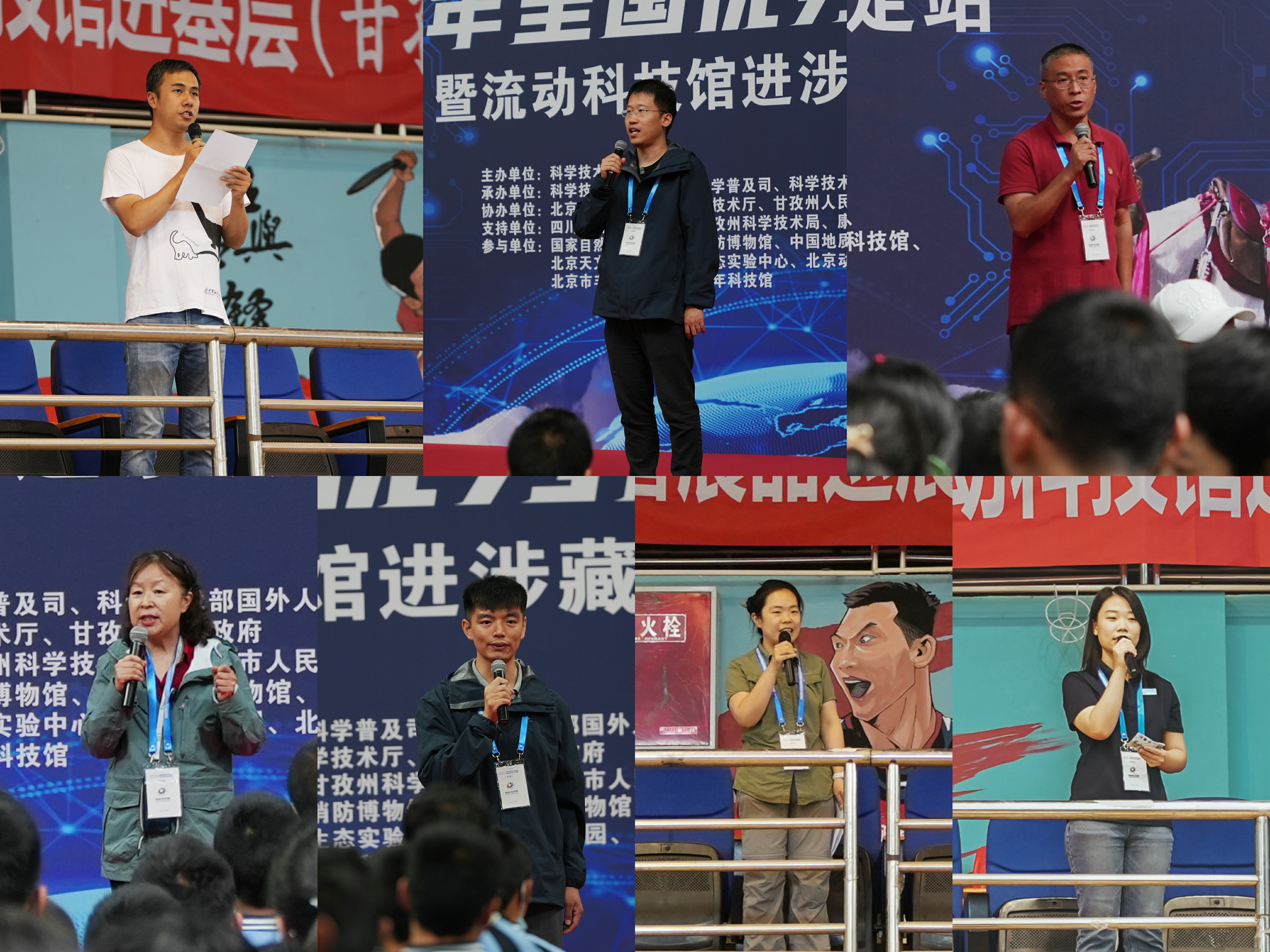 18科学家精神宣讲~1.jpg