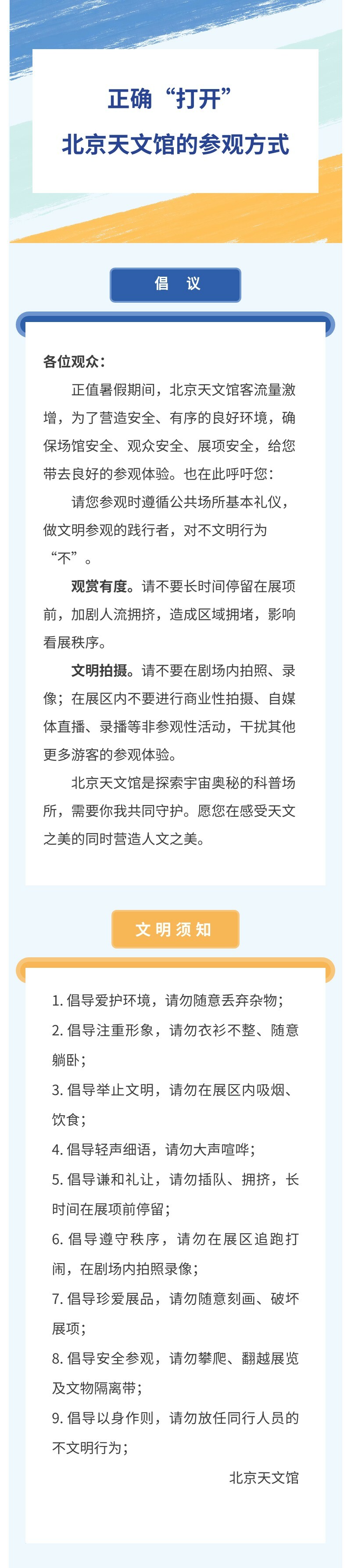官网版(10).jpg