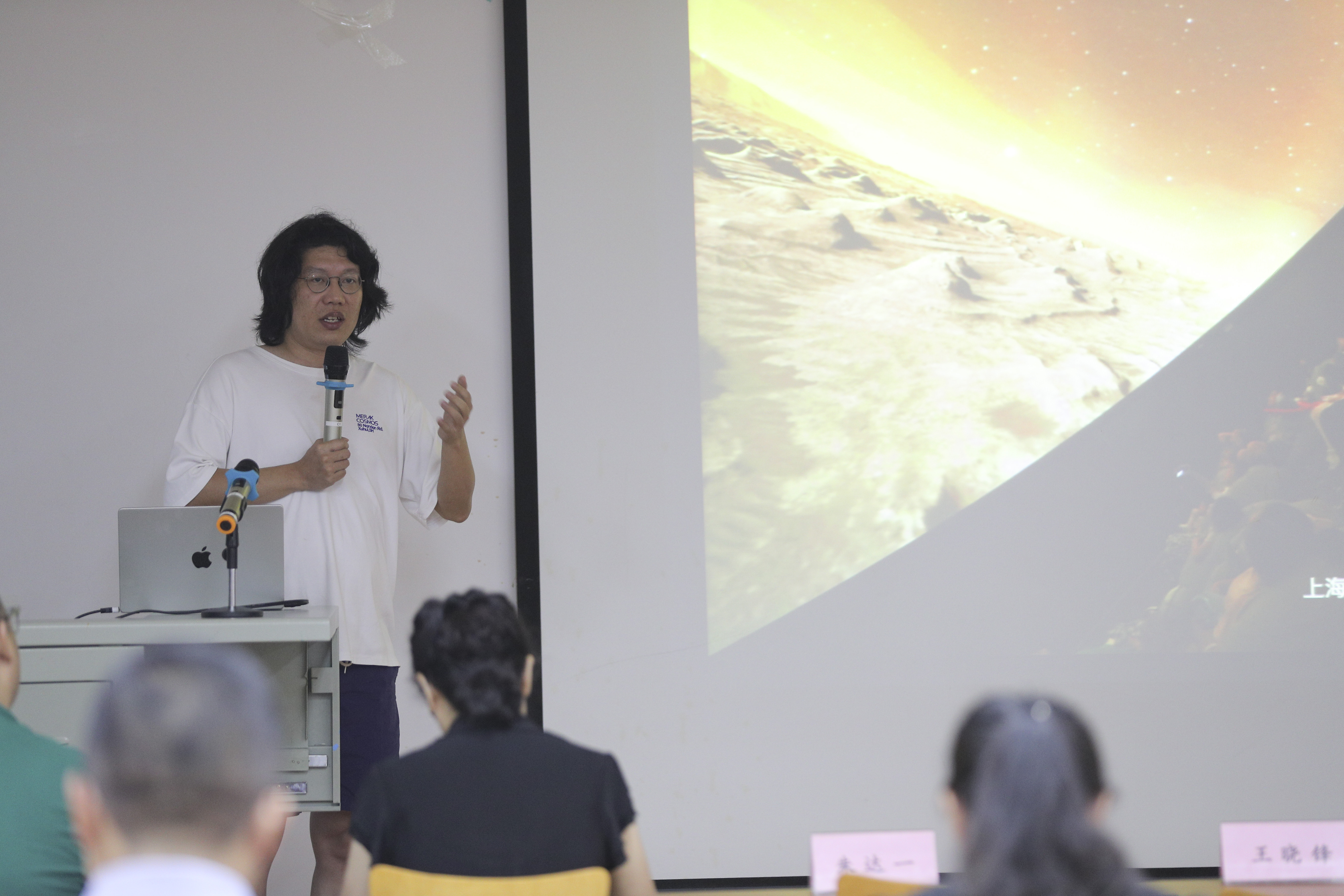 图4.上海达匠文化传播有限公司创始人朱达一作《如何在数字天象厅进行天文教学》主题报告.jpg