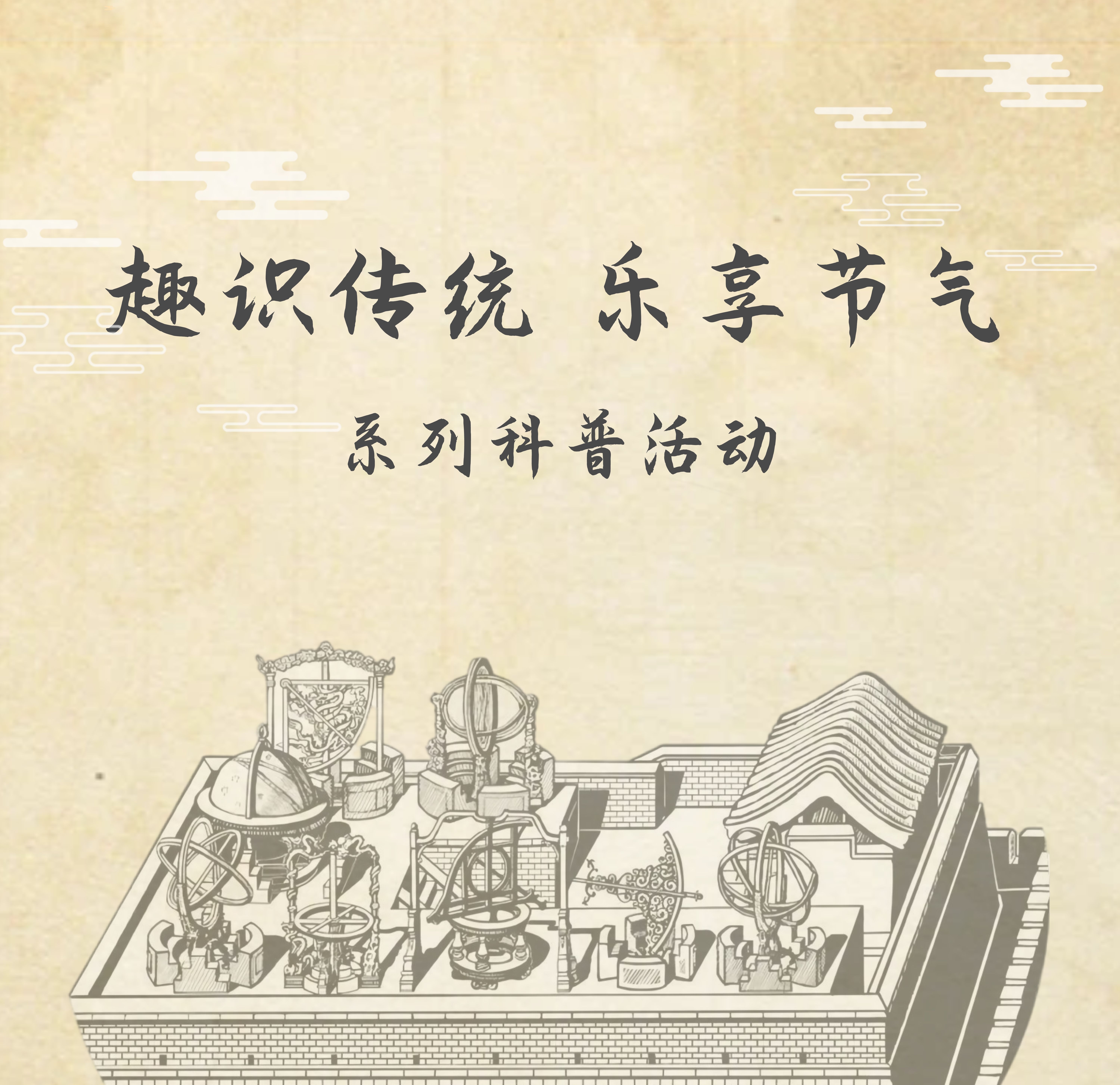 KT板海报.jpg