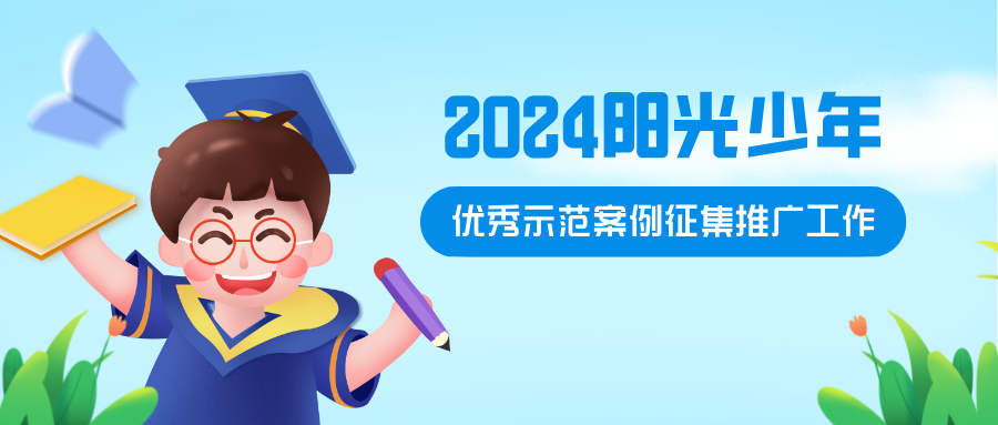 通知封面图.png