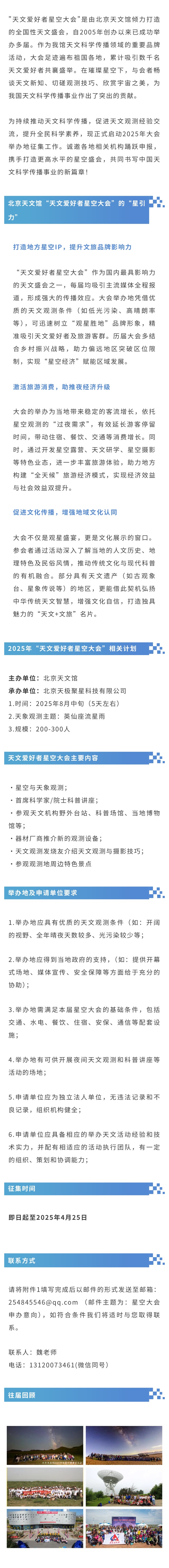 官网.jpg