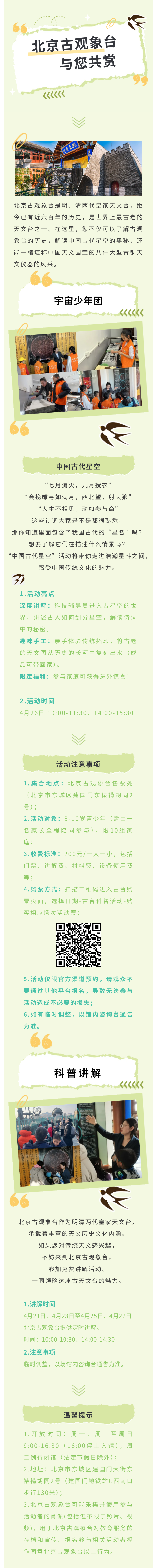 show_616230841_1745203904208.png