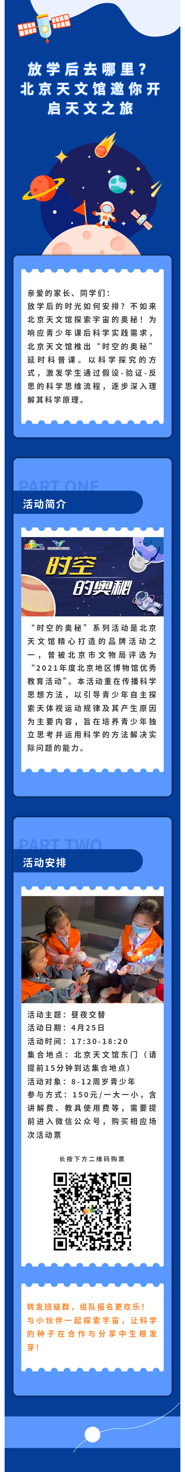 show_616472346_1745219805316.png