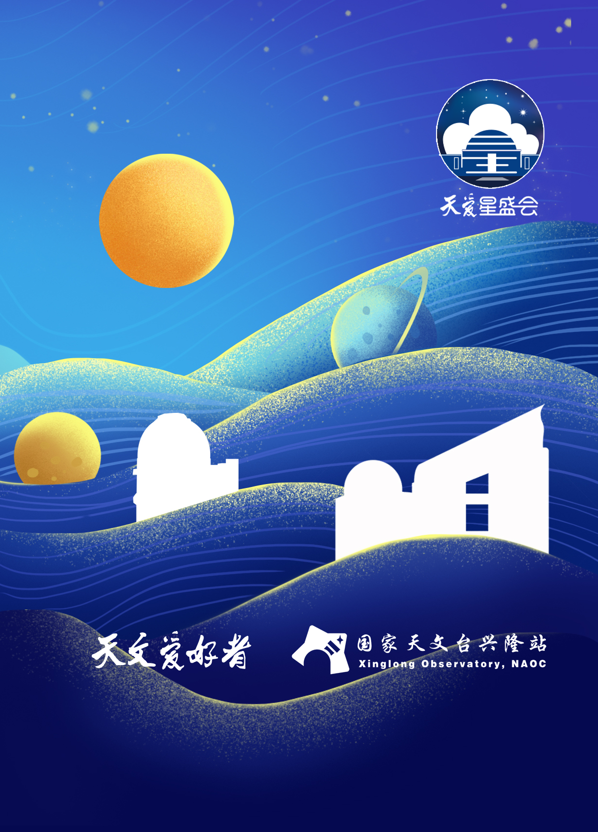 微信图片_20250609105806.png