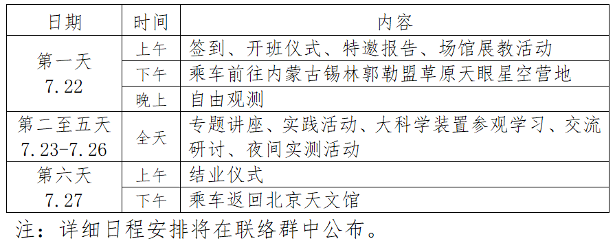 屏幕截图 2025-06-13 140433.png