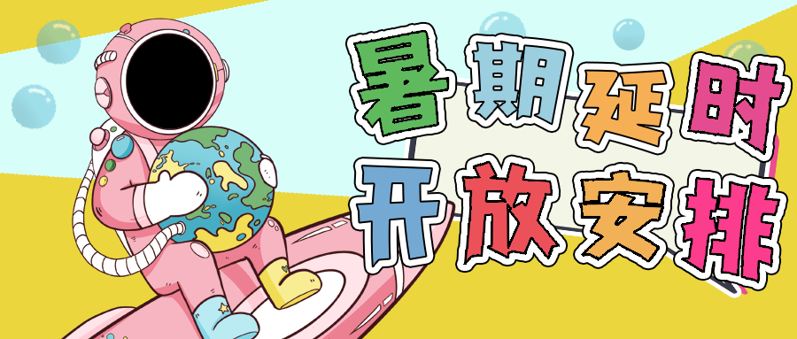首图(1)(1)(1).png