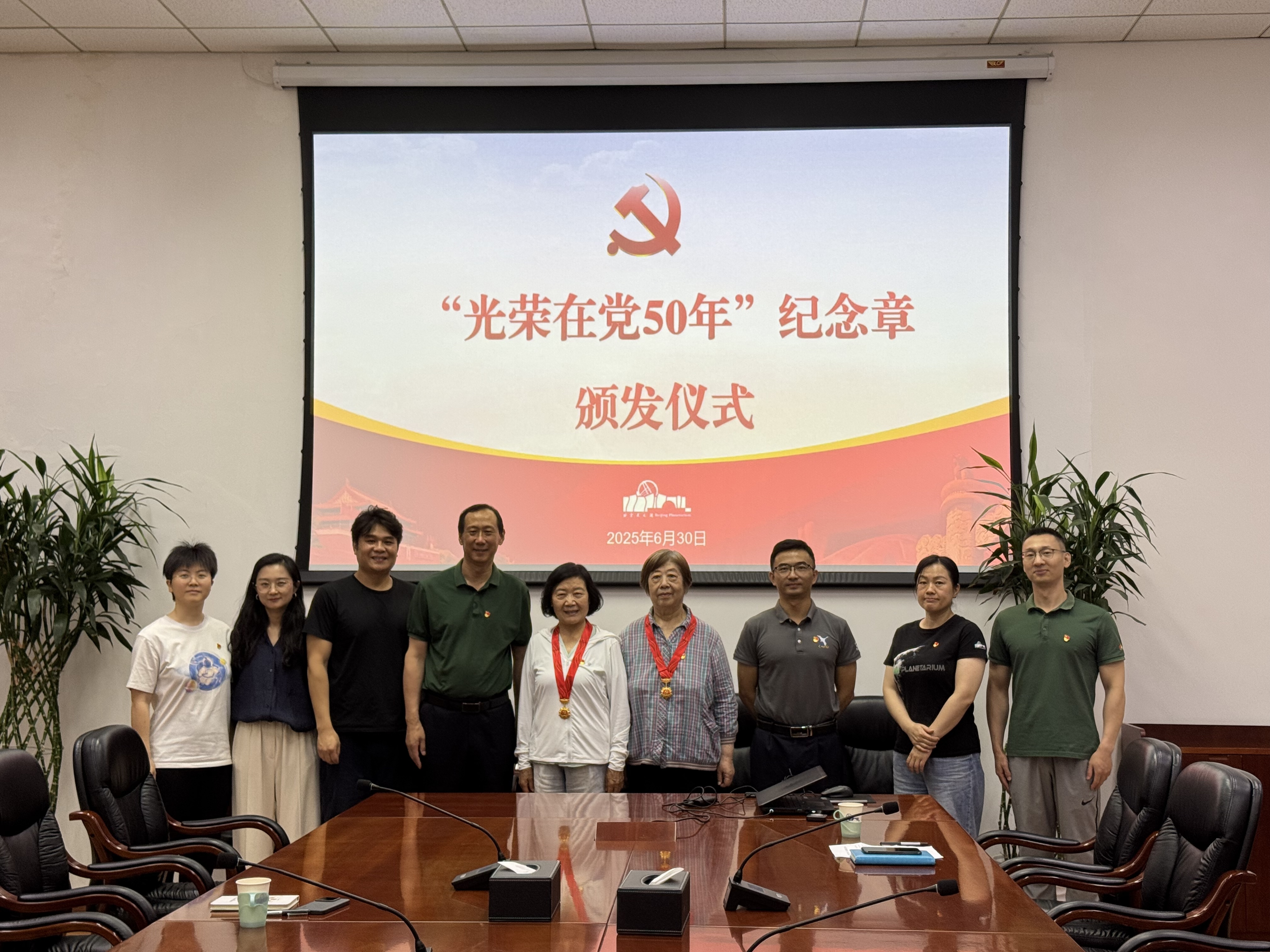 颁发仪式合影.jpg
