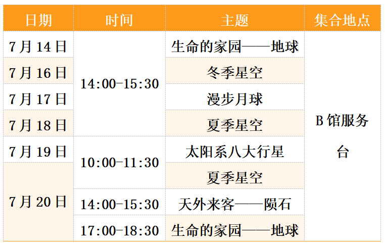 屏幕截图 2025-07-08 145046.png