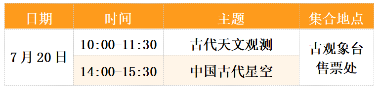 屏幕截图 2025-07-08 145110.png