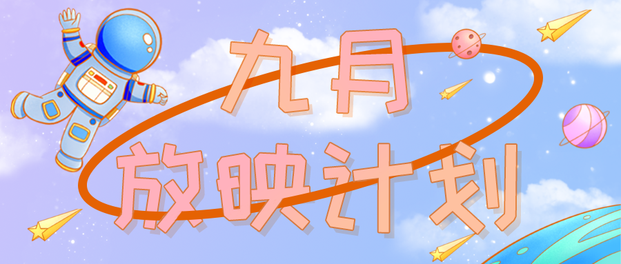 公众号首图(26).png