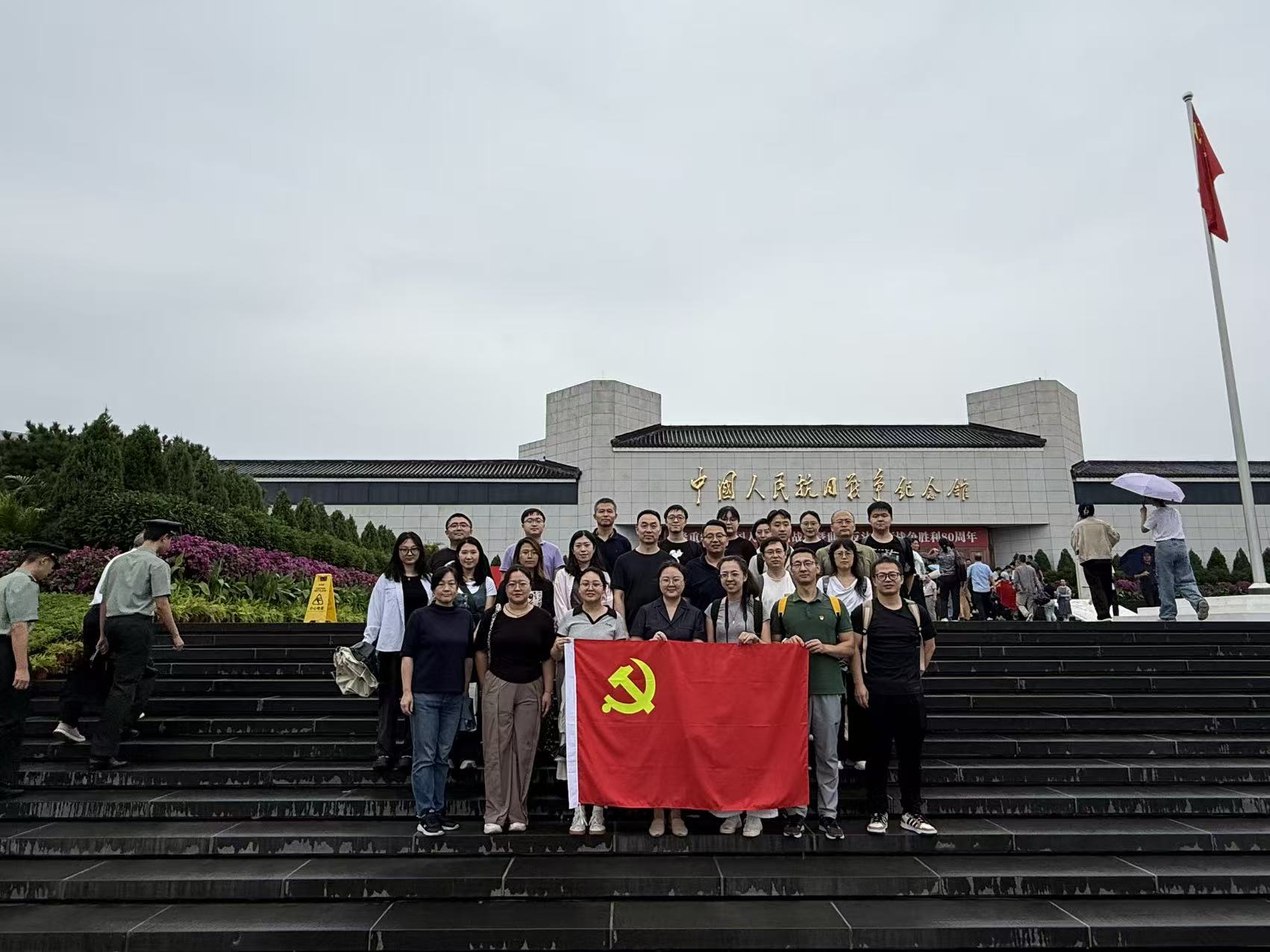 现场合影.jpg