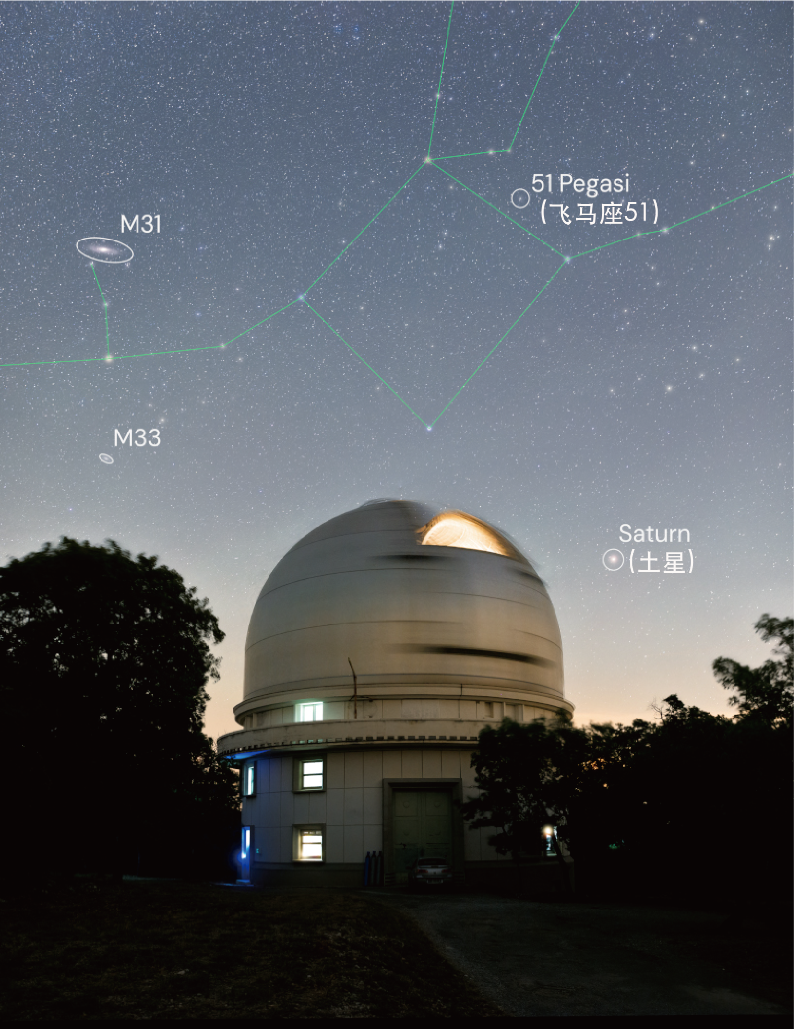 APOD20251010-飞马座51.png