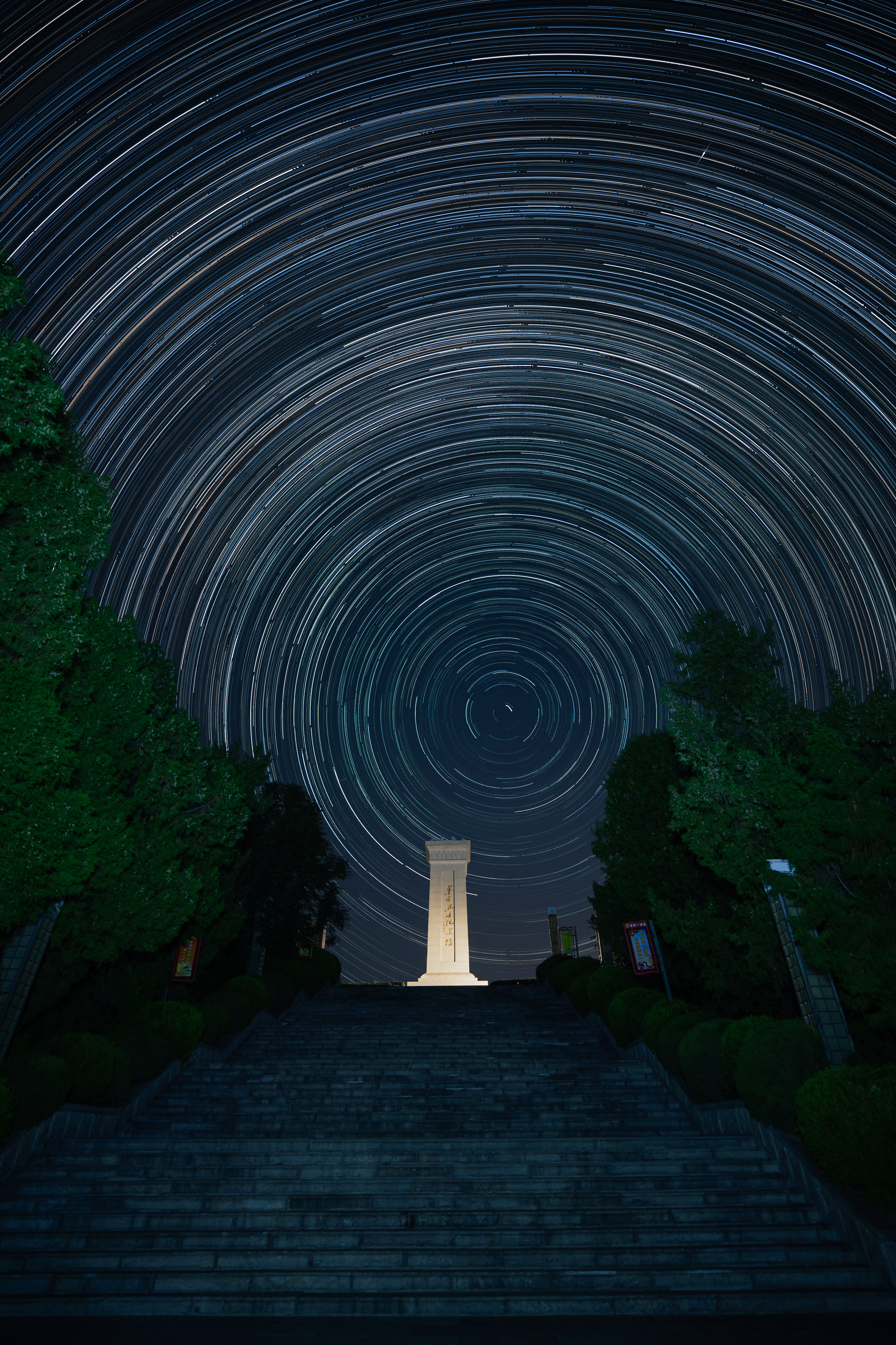 1762135531466092031.jpg 11.3江乌-英灵如星,照耀山河.jpg