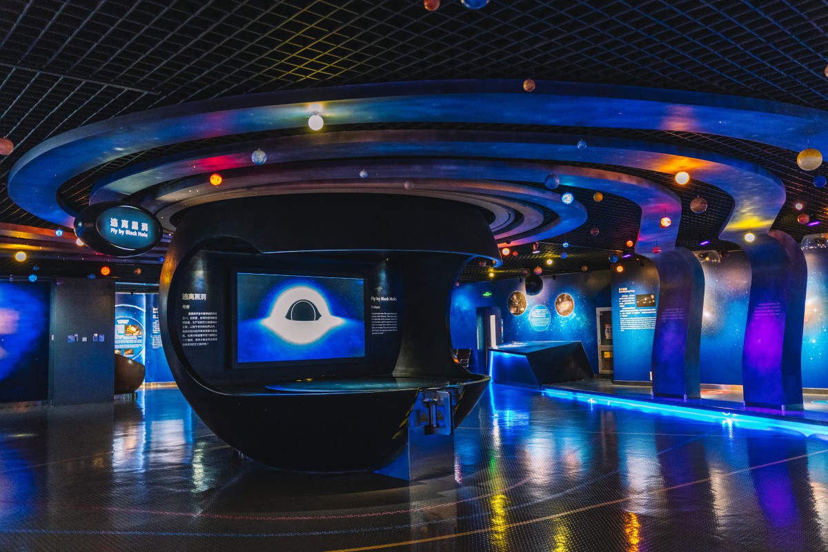 天文展览 -北京天文馆