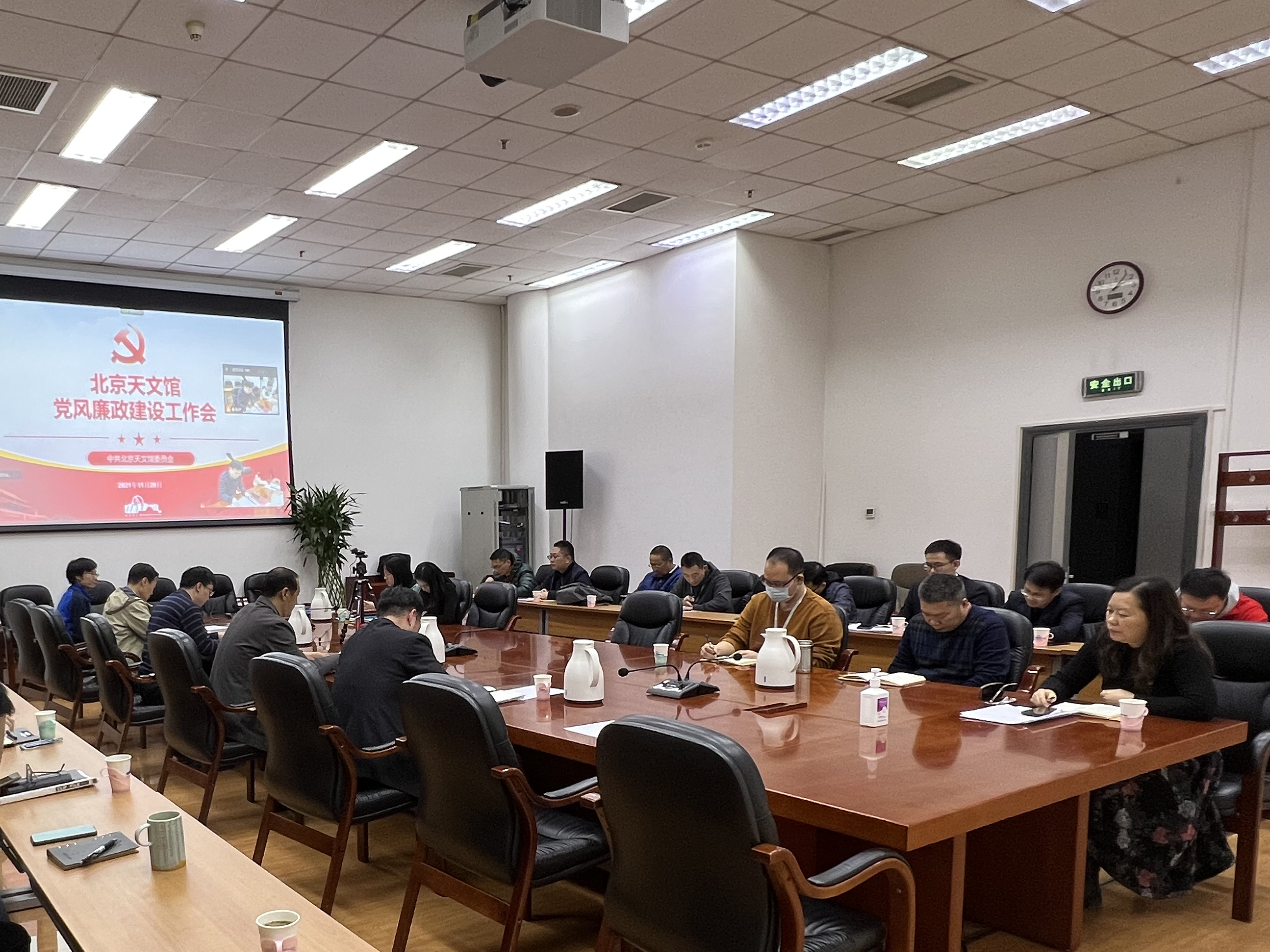 会议现场(6).jpg