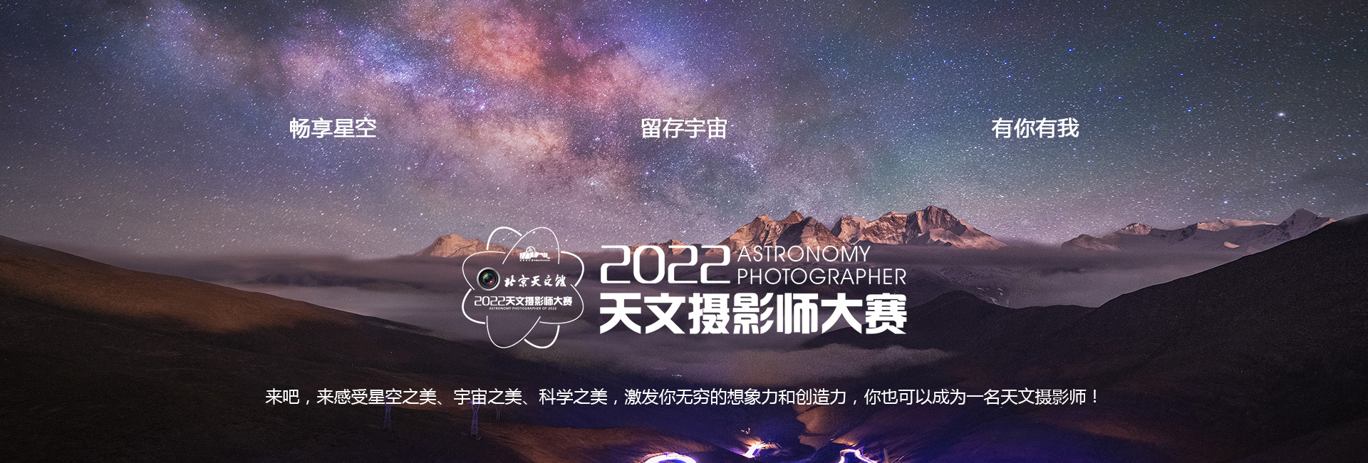 摄影师大赛2022