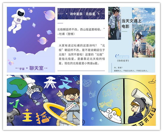 部分实习成果.png