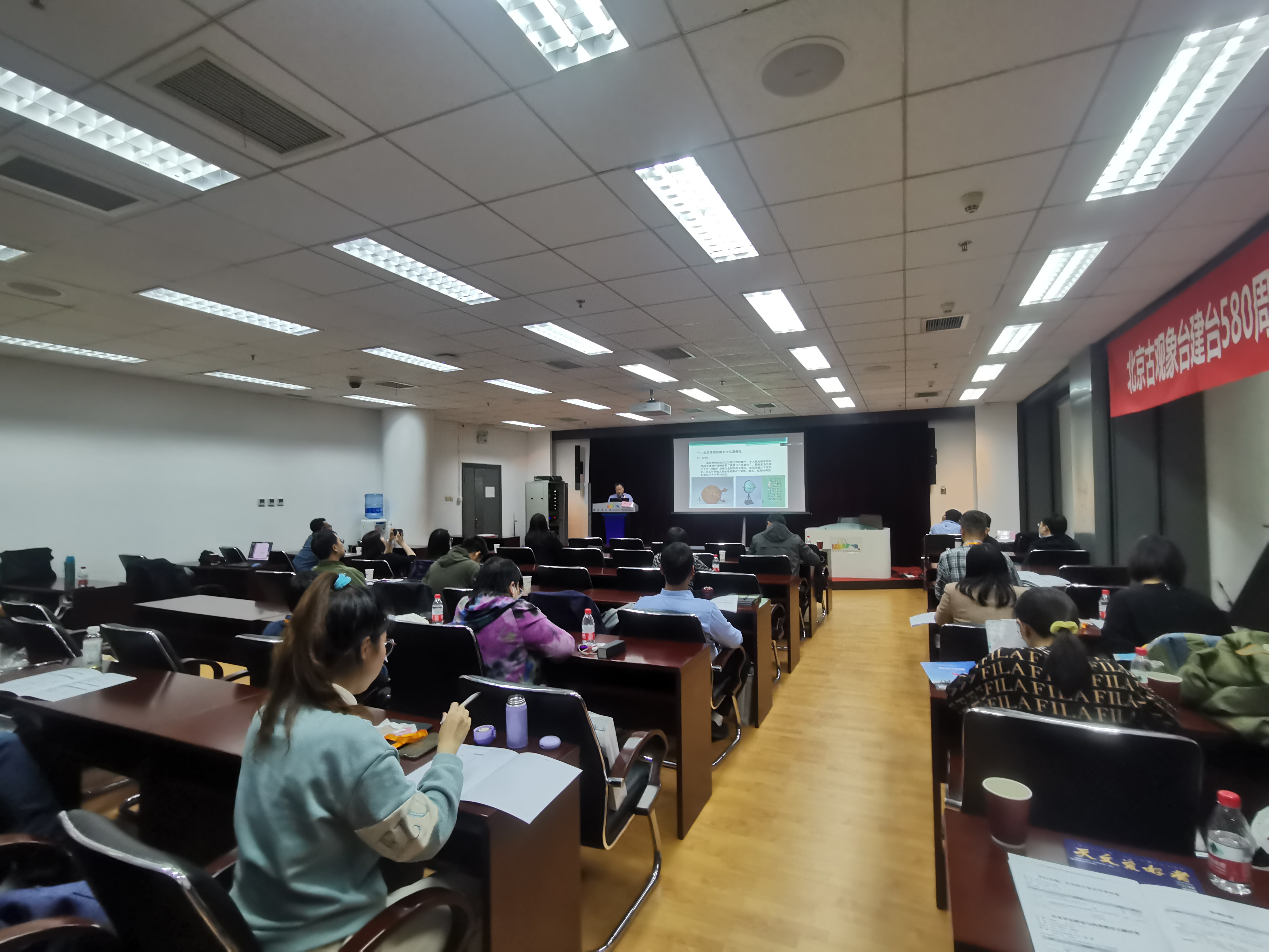 天文学史研究及科普教育研讨会.jpg
