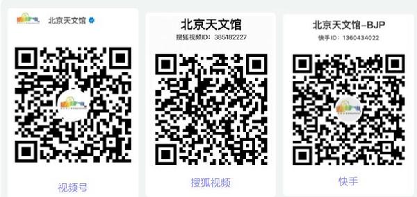 快手、搜狐、视频号三个.jpg