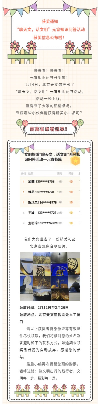 官网版(2).jpg