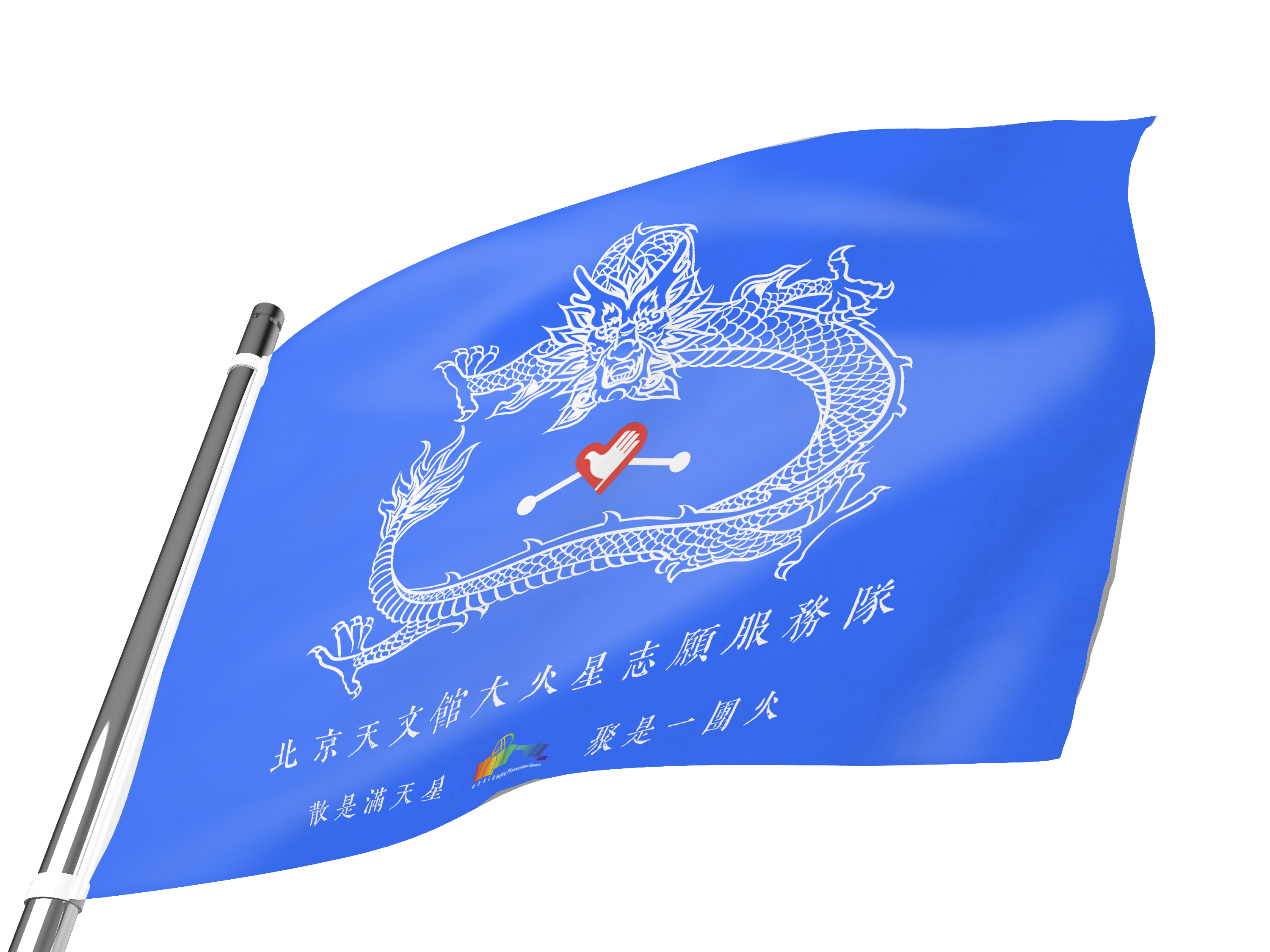 队旗动态图 定稿.png