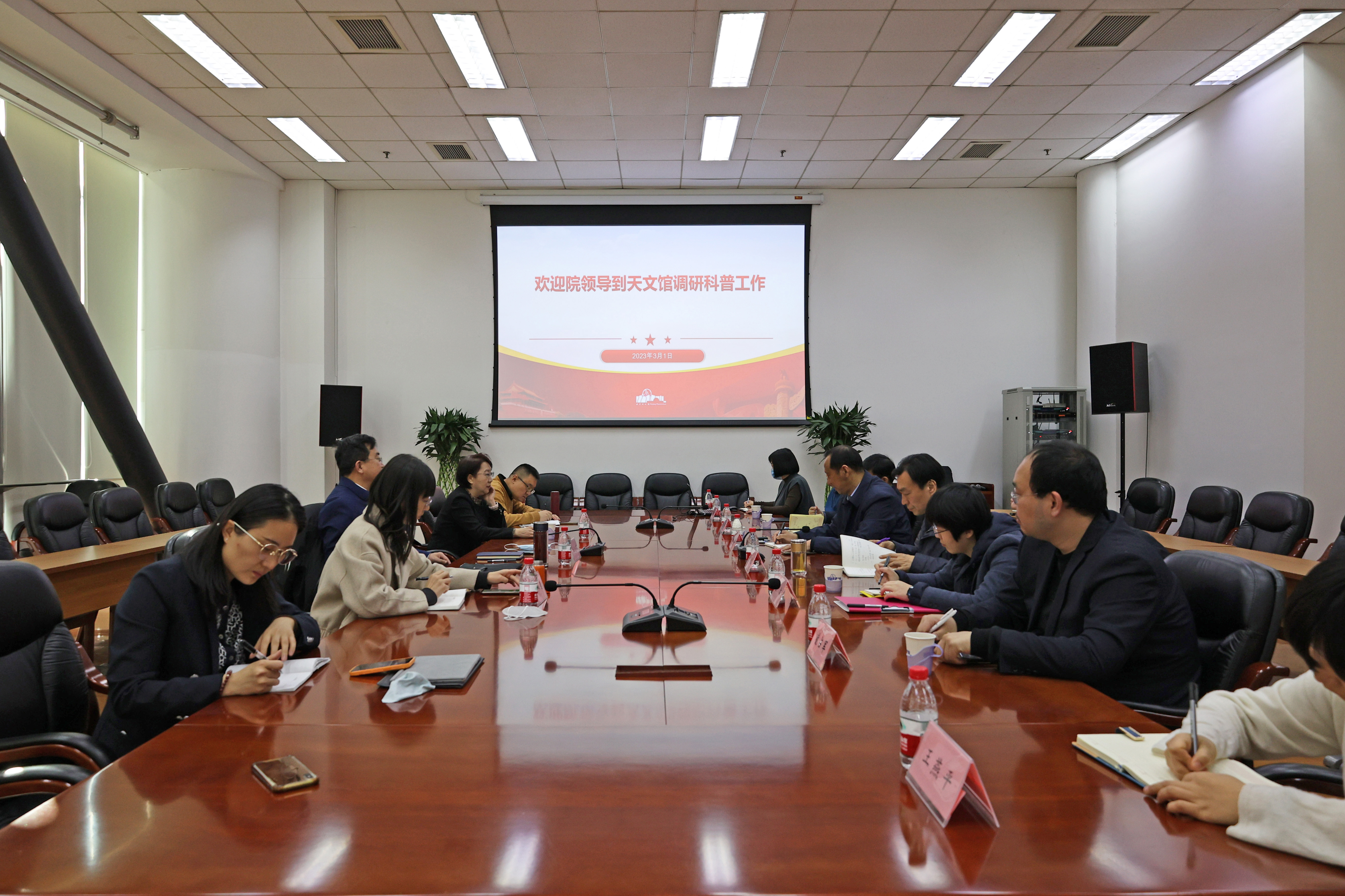 会议现场(8).jpg