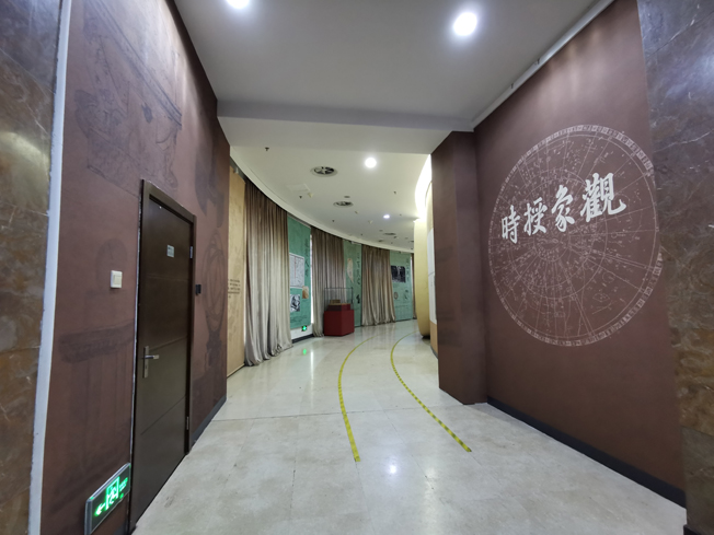 观象授时展览局部之一.jpg