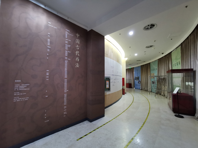 观象授时展览局部之三.jpg