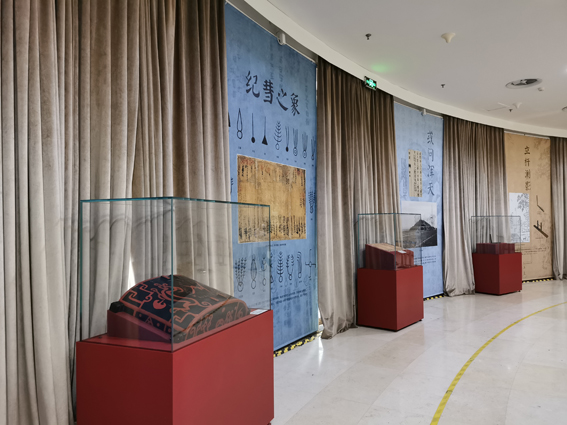 观象授时展览局部之二.jpg