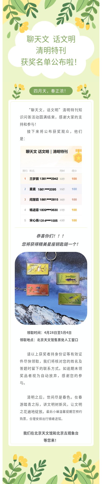 官网版(5).jpg