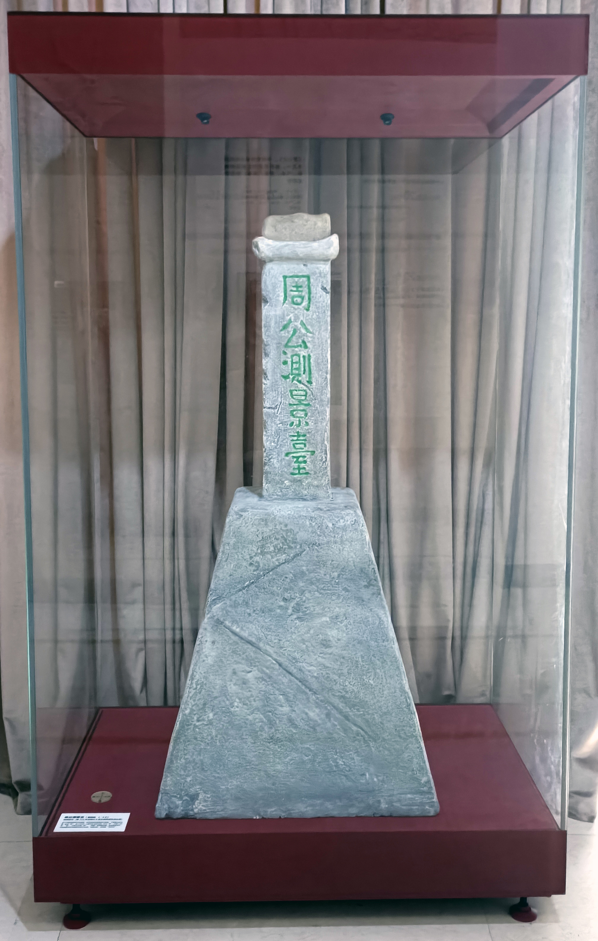 周公测景台.jpg