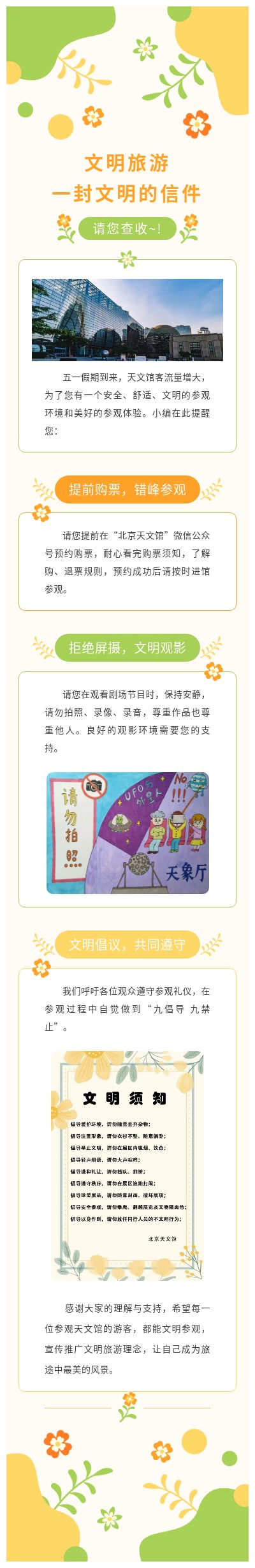 官网版(9).jpg