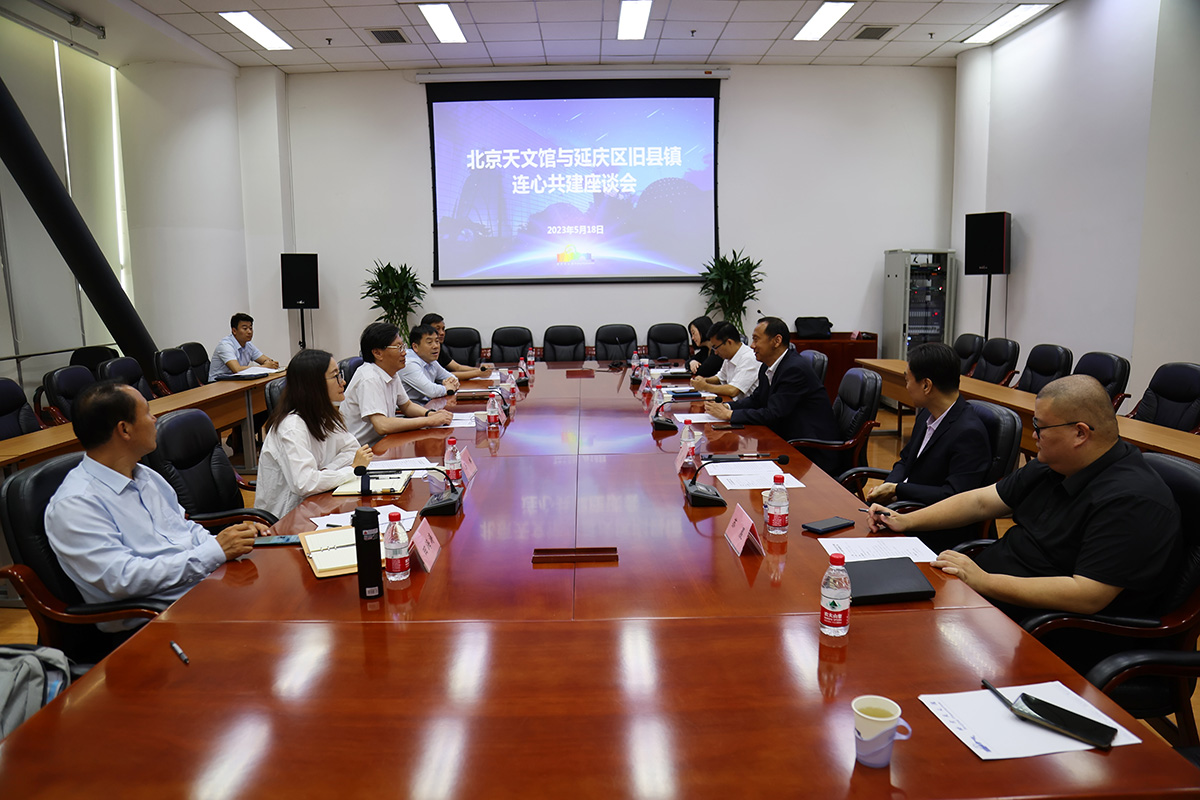 图1.座谈会.jpg