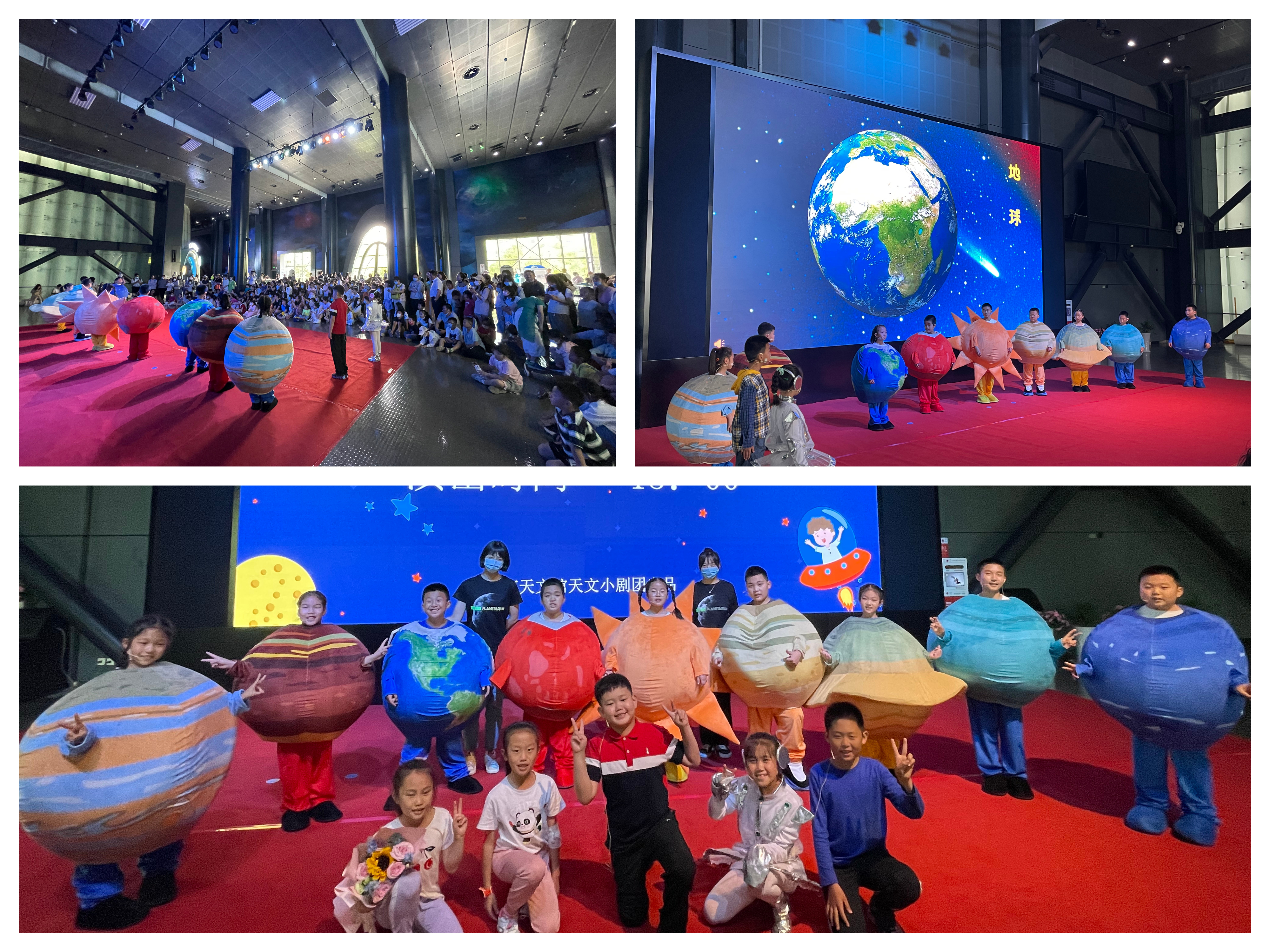 科普舞台剧《太阳系之旅》.jpg