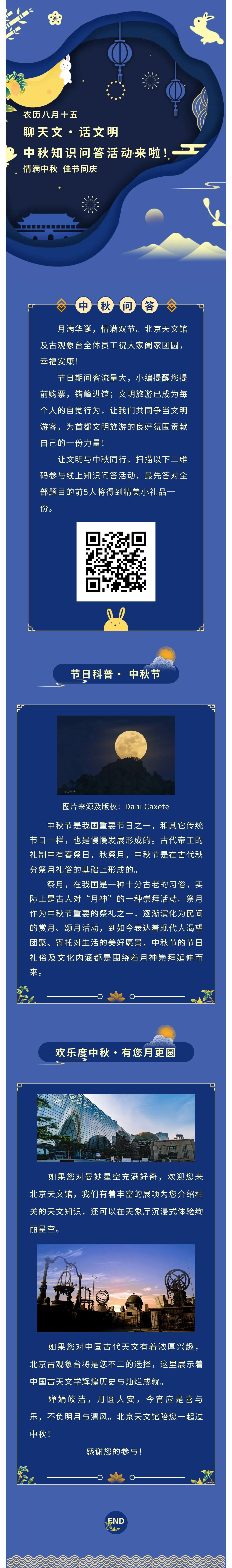 官网版(11).jpg