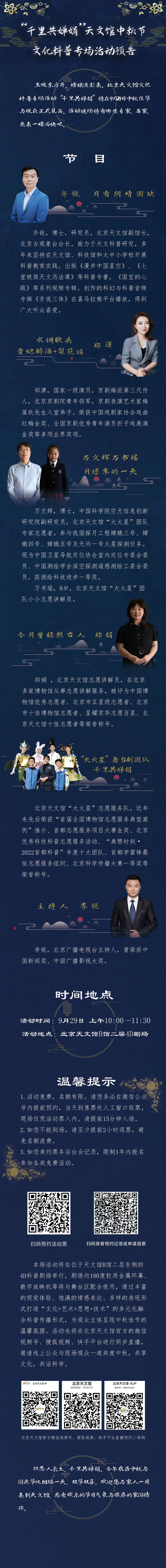 微信图片_20230926162634.jpg