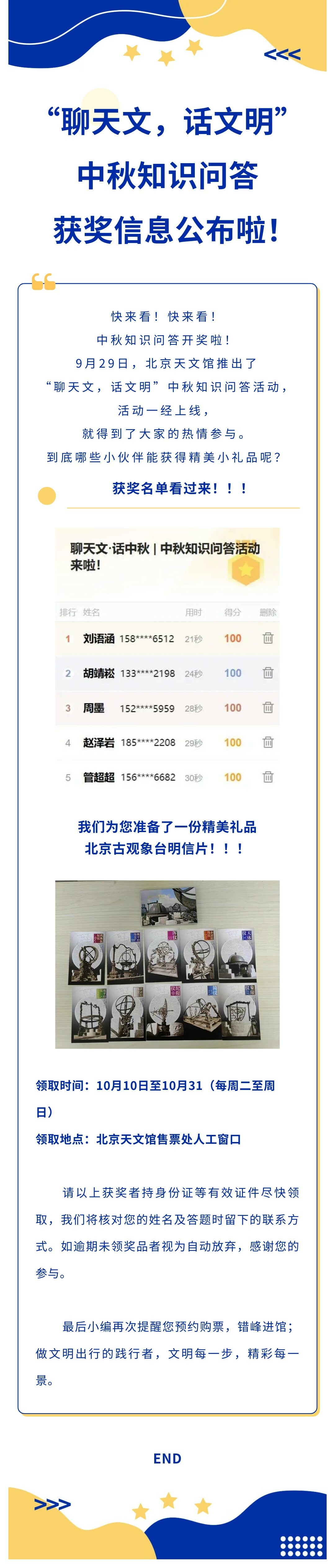 官网版(12).jpg